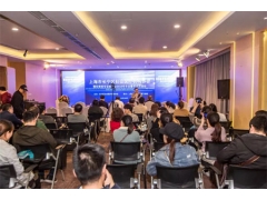 2019年學術交流會議在上海美萊醫院隆重舉行